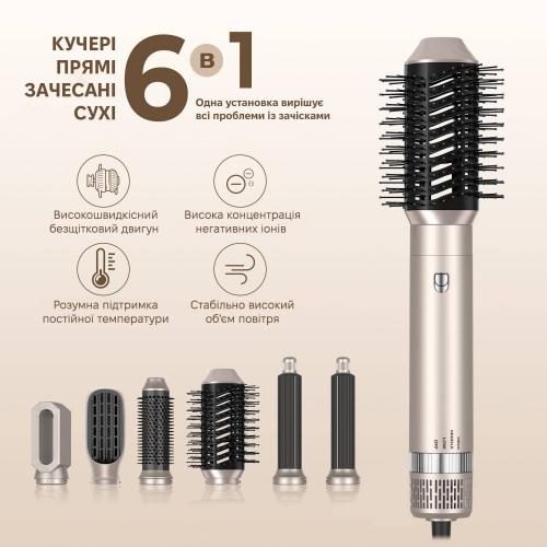 Стайлер для волосся Inspire WT-632-5IN1 Gold Стайлер для волосся Inspire WT-632-5IN1 Gold