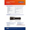 Ліхтар Quantum ручний Solid-M 10W LED з USB, box