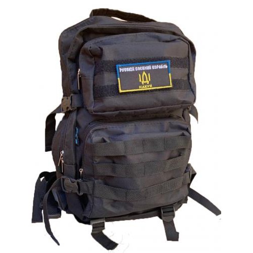 Рюкзак військовий тактичний VA R-148 Україна на 40 л Рюкзак військовий тактичний VA R-148 Україна на 40 л