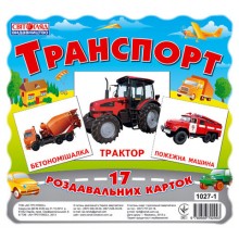 Картки міні Ranok Creative 