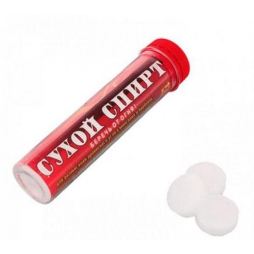 Сухе паливо сухий спирт у колбі Украина ТД 17 таблеток 140г Сухе паливо сухий спирт у колбі Украина ТД 17 таблеток 140г