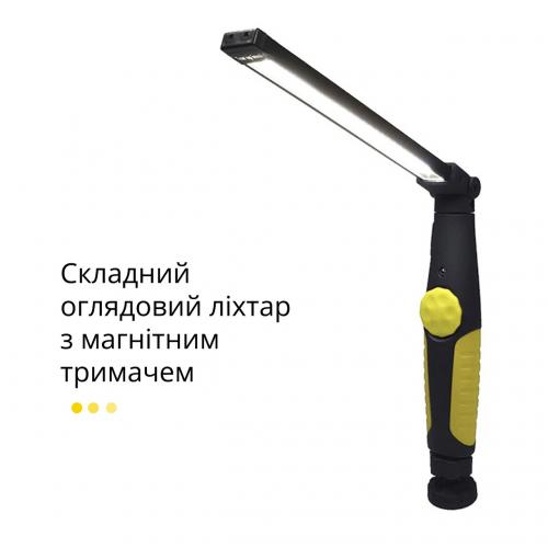 Ліхтар-лампа інспекційний складаний акумуляторний No Brand з магнітом Чорно-жовтий (LHMGTR-YLW-BLK-0307) Ліхтар-лампа інспекційний складаний акумуляторний No Brand з магнітом Чорно-жовтий (LHMGTR-YLW-BLK-0307)