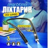 Ліхтарик для читання No Brand з USB та акумулятором Чорний (F4-800)