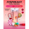 Лубрикант із ксилітолом CokeLife з ароматом карамелі 200 ml PinkNight в інтернет супермаркеті PbayMarket!