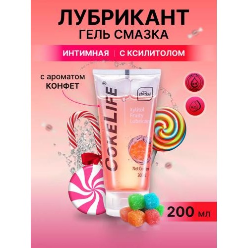 Лубрикант із ксилітолом CokeLife з ароматом карамелі 200 ml PinkNight в інтернет супермаркеті PbayMarket!