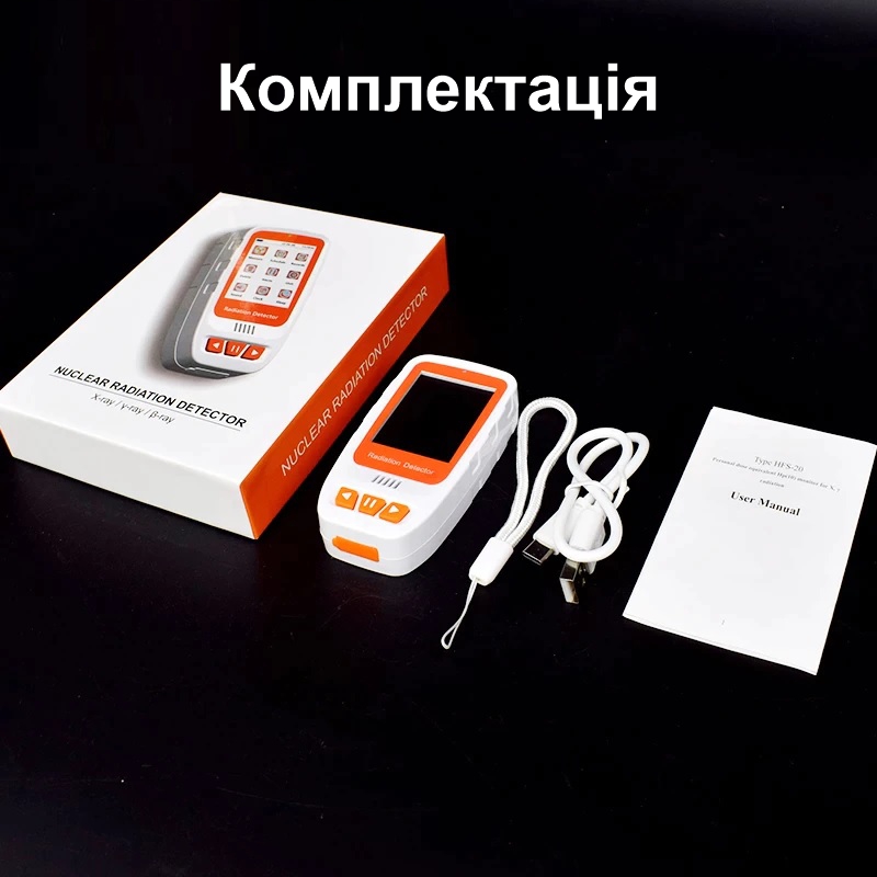 Дозиметр радіації портативний на акумуляторі зі звуковим оповіщенням Mufasha HFS-20