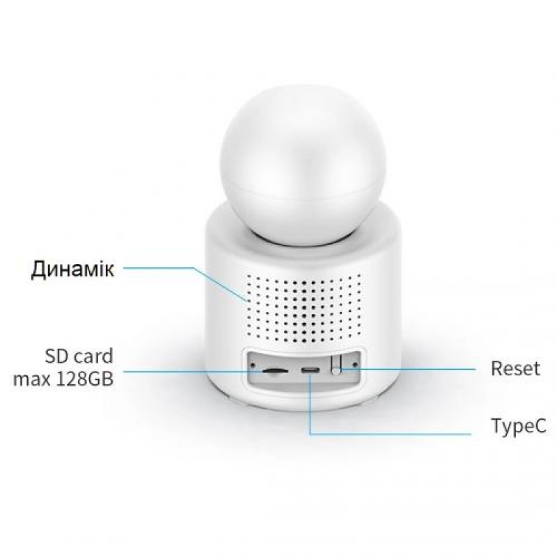 IP-камера відеоспостереження RIAS C31 (Im Cam APP) 2MP з екраном White (3_04526)