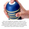 Мастурбатор Tenga Premium Soft Case Cup (м’яка подушечка), стискається