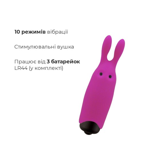 Віброкуля Adrien Lastic Pocket Vibe Rabbit Pink зі стимулювальними вушками в інтернет супермаркеті PbayMarket!