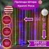 Гірлянда-штора Lugi Роса 200 LED розмір 3*3м мультиколор (173305ML) в інтернет супермаркеті PbayMarket!