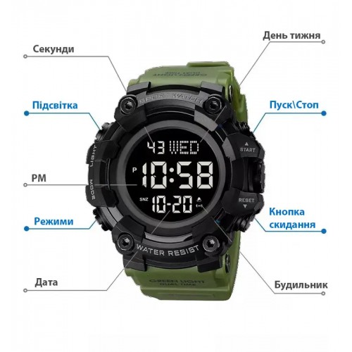 Годинник наручний чоловічий Skmei 1968 Army Green 1968AG (17172-hbr) Годинник наручний чоловічий Skmei 1968 Army Green 1968AG (17172-hbr)