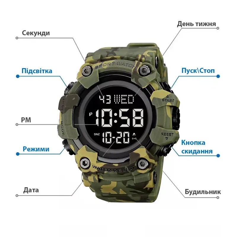 Тактичний чоловічий годинник Skmei 1968 Камуфляж