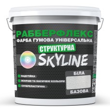 Фарба гумова структурна Skyline РаберФлекс Білий 7 кг