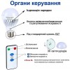 Лампа аварійного освітлення з акумулятором і пультом Nectronix EL-702 Е27 Тепле світло (100928) в інтернет супермаркеті PbayMarket!