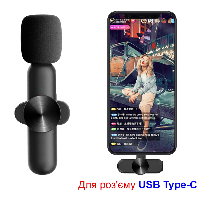 Бездротовий мікрофон для смартфона з роз'ємом USB Type-C Savetek GS-M28, 10 метрів, 5 годин роботи