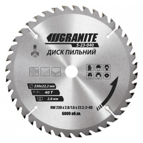 Диск пильний GRANITE для дерева з твердосплавними напайками 230х22.2х40Т 8000 об/хв 5-23-040 Диск пильний GRANITE для дерева з твердосплавними напайками 230х22.2х40Т 8000 об/хв 5-23-040
