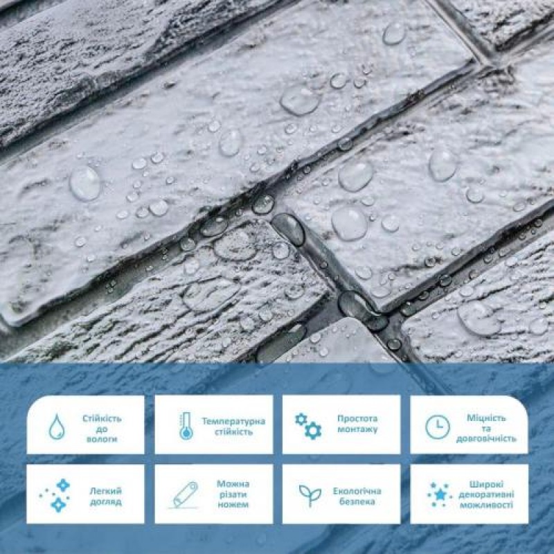 Декоративна панель ПВХ під цеглу Sticker Wall 960*480*4мм (D) SW-00001841 Світло-сіра