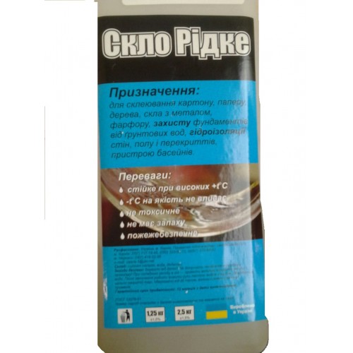Рідке скло Аkrilika 2.5 кг (03-008) Рідке скло Аkrilika 2.5 кг (03-008)