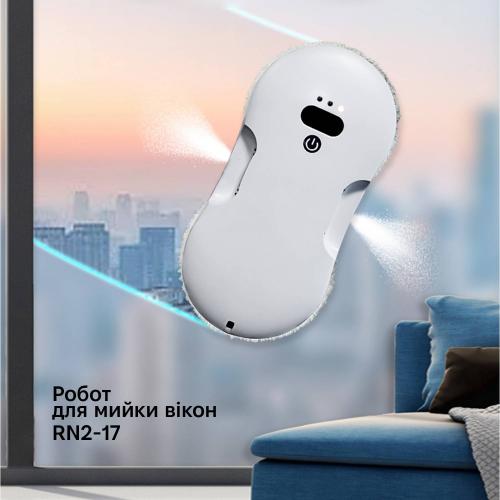 Робот для миття вікон Inspire RN2-17 2 розпилювача White