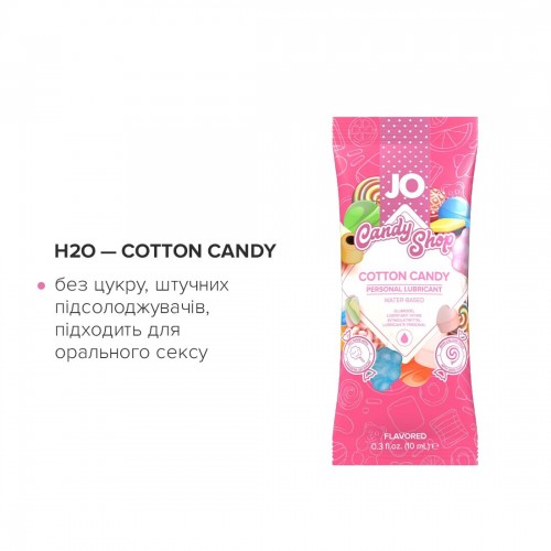 Набір змазок на водній основі System JO Four Play (8×10мл) Original, Agapé, Strawberry, Cotton Candy в інтернет супермаркеті PbayMarket! Набір змазок на водній основі System JO Four Play (8×10мл) Original, Agapé, Strawberry, Cotton Candy в інтернет супермаркеті PbayMarket!
