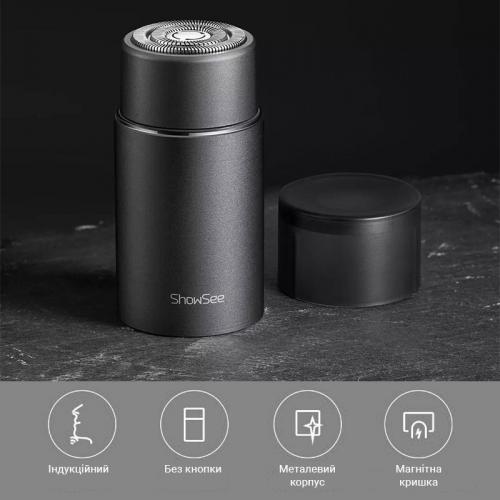 Електробритва Xiaomi ShowSee F101-GY