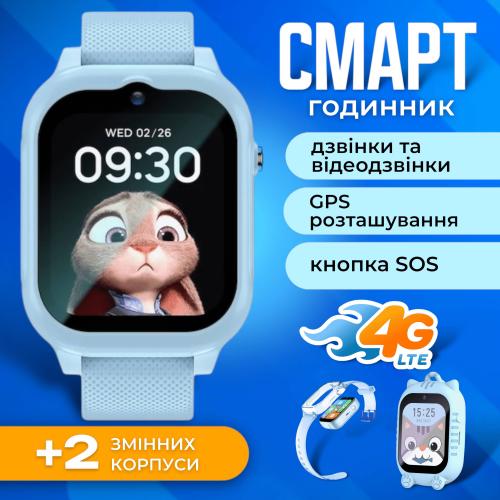 Смарт годинник дитячий A1 з відеодзвінком HD-камерою та GPS 2 змінних корпуса в комплекті Блакитний (KW2-A1-Blue)