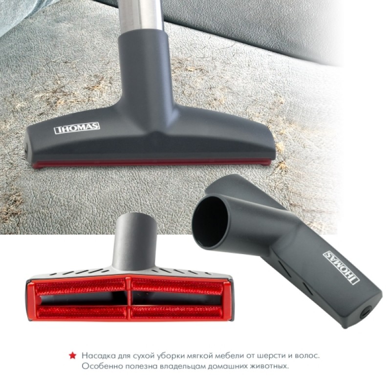 Пилосос Thomas Aqua + Pet & Family (6376339)