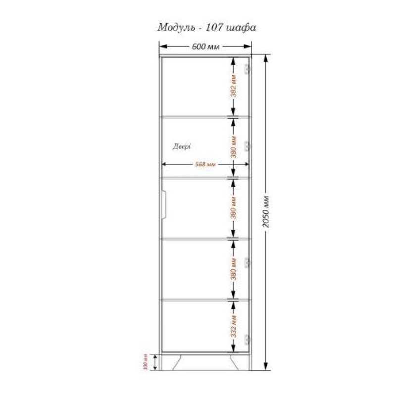 Шафа-Пенал Тиса Мебель Модуль-107 Дуб сонома Графіт 205x40x60 см