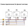 Автономний інвертор сонячний Growatt 6 кВт off-grid SPF 6000 ES PLUS 48V 100A (101068)