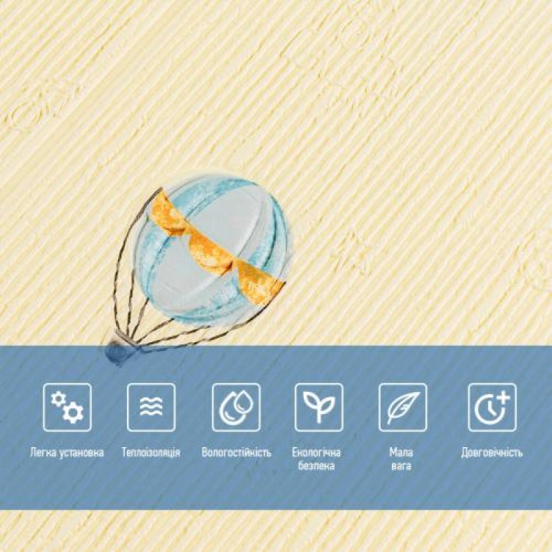 Панель стінова 3D 700*700*4mm повітряні кулі фактурна текстура (D) Sticker Wall SW-00001972