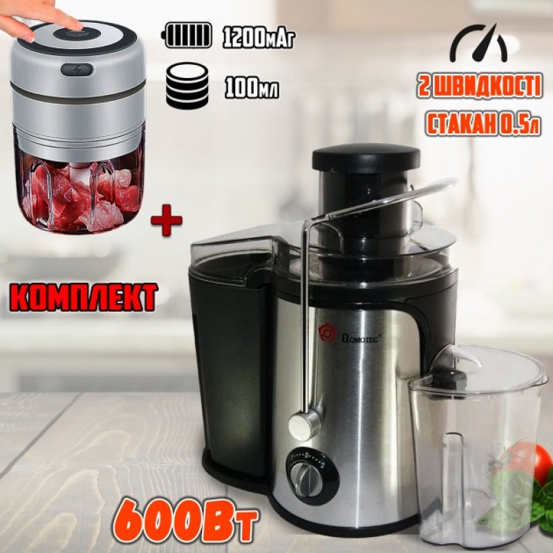 Соковитискач електричний Domotec 5220MS 600W Black
