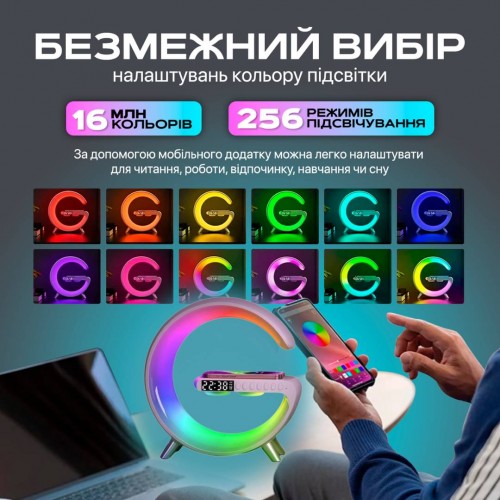 Настільна смарт лампа-нічник No Brand G-Smart RGB бездротовою зарядкою 15W і Bluetooth-колонкою 3W (GL-White)