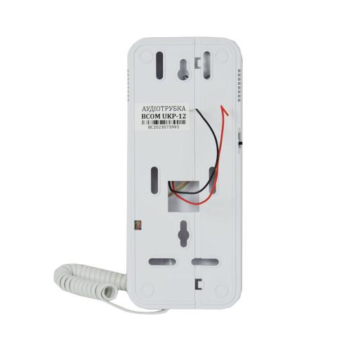 Аудіотрубка BCOM UKP-12 white для домофонів Аудіотрубка BCOM UKP-12 white для домофонів