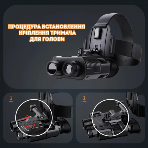Бінокуляр нічного бачення No Brand NV8000 кріплення FMA L4G24 каска ABS пластик карта 64Гб (2368070380) Бінокуляр нічного бачення No Brand NV8000 кріплення FMA L4G24 каска ABS пластик карта 64Гб (2368070380)