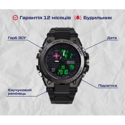 Годинник чоловічий водостійкий наручний з компасом BESTA Box Tattoo ЗСУ Set Чорний (2446121996) Годинник чоловічий водостійкий наручний з компасом BESTA Box Tattoo ЗСУ Set Чорний (2446121996)