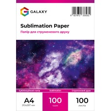 Сублімаційний папір Galaxy А4 100 г/м2 Білий 100 шт (10409)