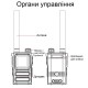 Детектор дронів Skydroid S10, виявник дронів в діапазоні 300МГц-6ГГц до 1 кілометра