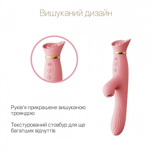 Вібратор з підігрівом та вакуумною стимуляцією клітора Zalo - ROSE Vibrator Strawberry Pink