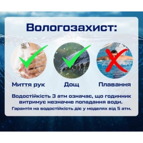 Наручний годинник чоловічий Poedagar Avalon Limited Сріблястий (2641172806)