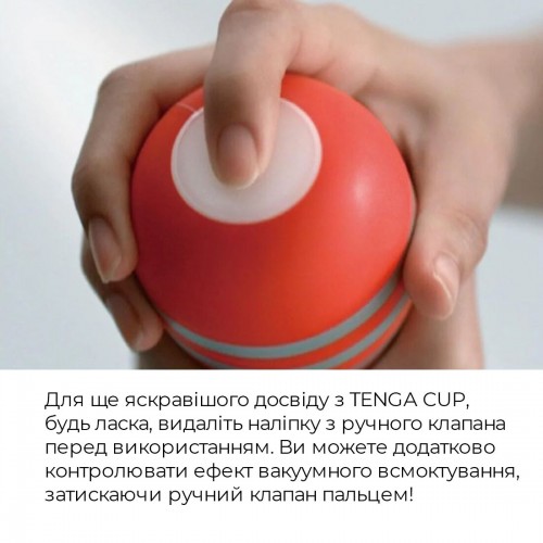 Мастурбатор Tenga Soft Case Cup (м’яка подушечка) стискуваний в інтернет супермаркеті PbayMarket!