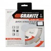 Диск алмазний GRANITE TURBO 180 мм 9-02-180