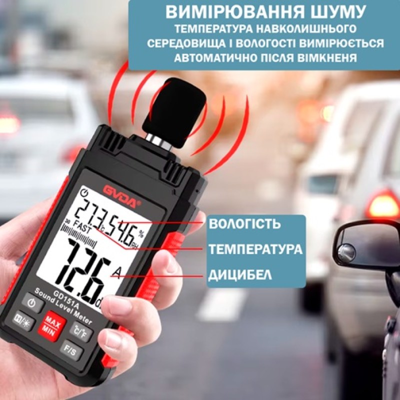 Шумомір цифровий професійний з датчиком вологості та температури GVDA GD-151B