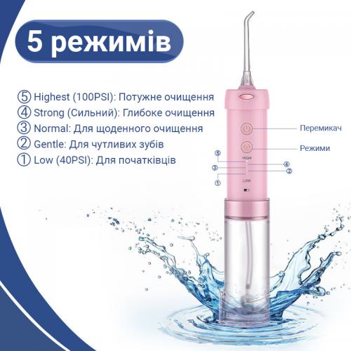 Іригатор H2ofloss HF-10 mini Pink Іригатор H2ofloss HF-10 mini Pink