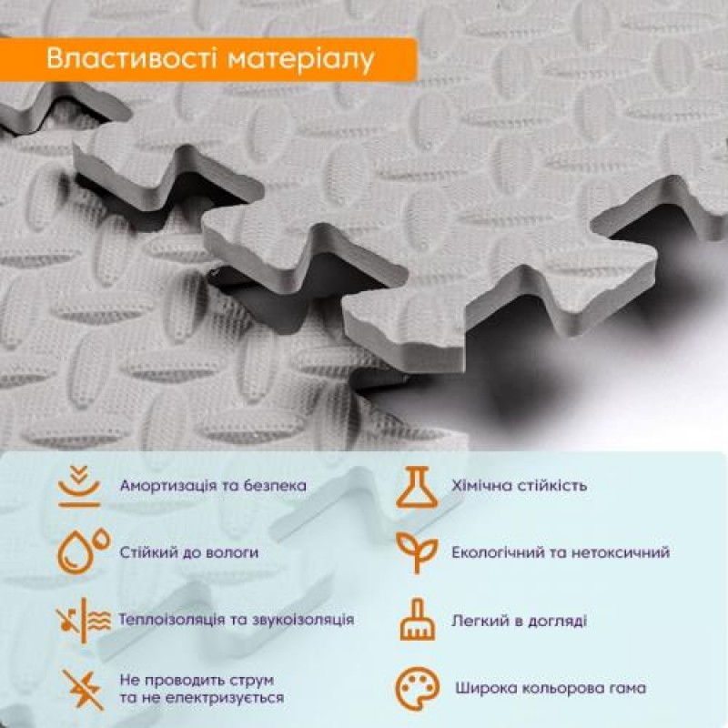 Підлогове покриття пазл Sticker Wall 60х60х1 см Сірий (D) SW-00002569