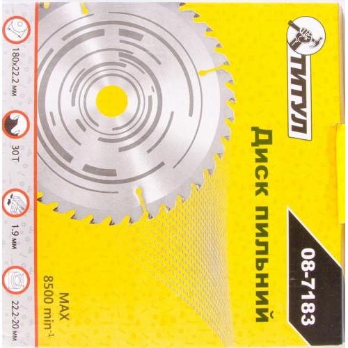 Диск пильний для дерева ТИТУЛ із твердосплавними напайками 180х22.2х30Т адаптер 22.2-20 08-7183 Диск пильний для дерева ТИТУЛ із твердосплавними напайками 180х22.2х30Т адаптер 22.2-20 08-7183