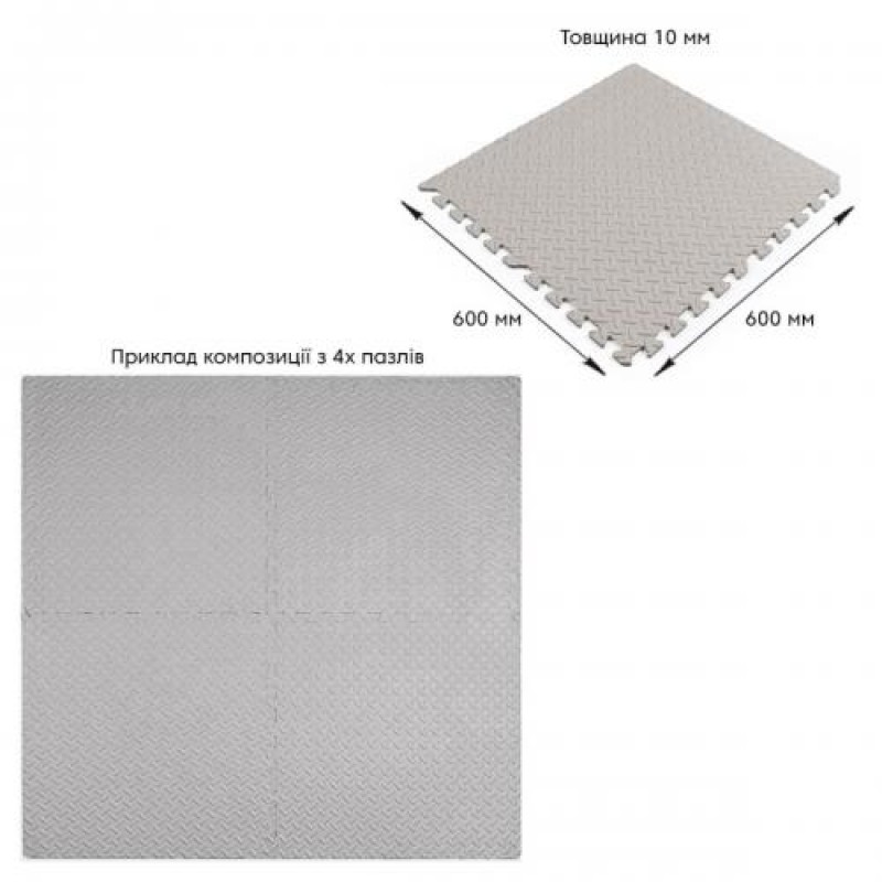 Підлогове покриття пазл Sticker Wall 60х60х1 см Сірий (D) SW-00002569