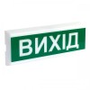 Оповіщувач світлозвуковий Тирас ОСЗ-12 «Віхід» в інтернет супермаркеті PbayMarket!