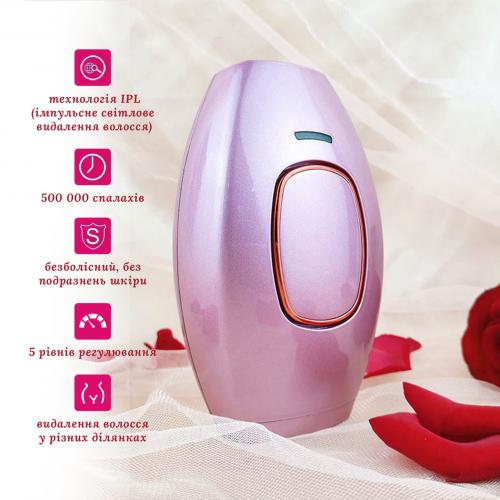 Фотоепілятор SBT group Intense Pulse Light Pink IPL109 в інтернет супермаркеті PbayMarket!