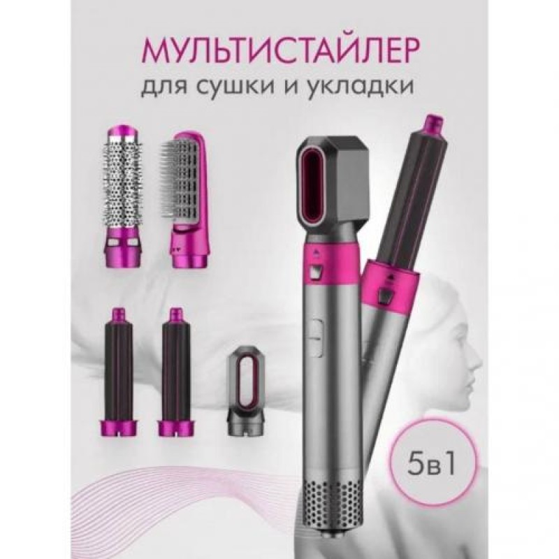 Стайлер для волосся Inspire WT-618 5в1 Grey Pink