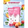 Фруктовий лубрикант OLO SWEET SECRET зі смаком персика 120ml в інтернет супермаркеті PbayMarket!